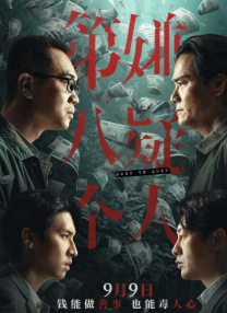 性一交一情一欲一乱一色